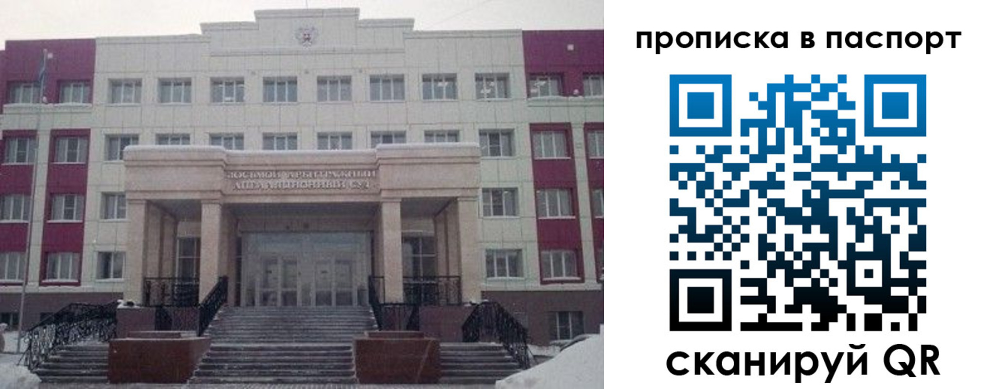форма 3 в Кургане